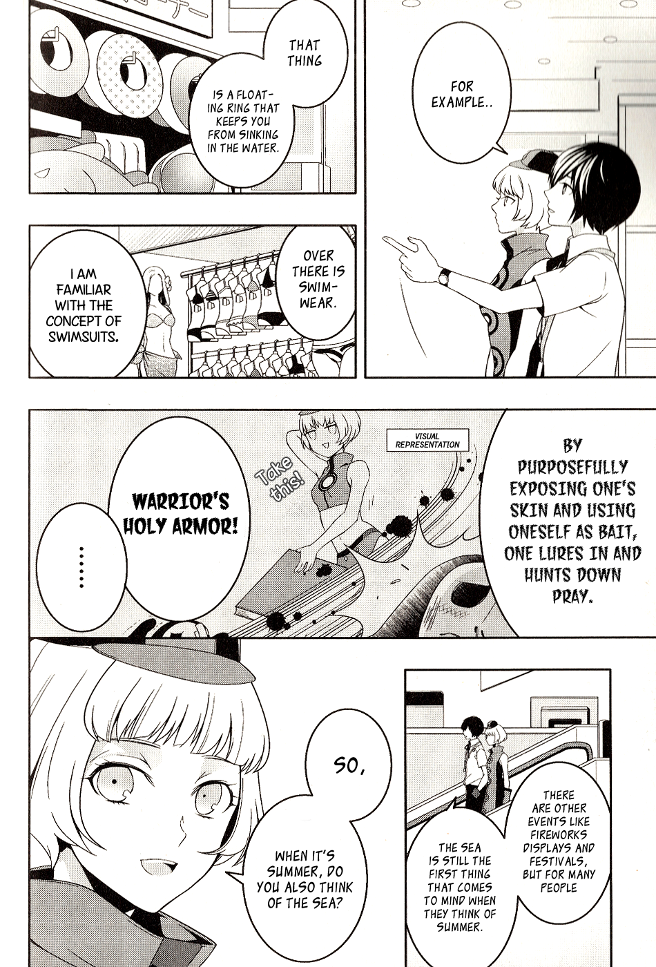 Persona 3 The Movie Dengeki Comic Anthology Midsummer Stars 第4页