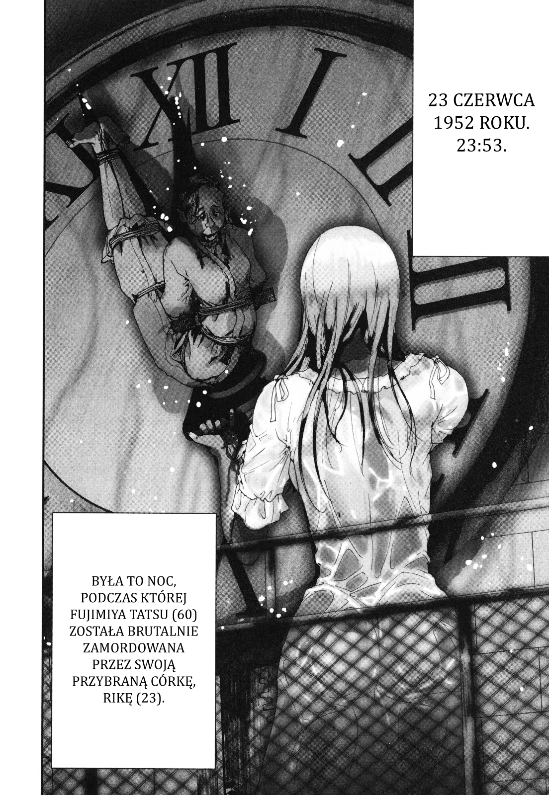 Yuureitou Wieża Duchów 第9页
