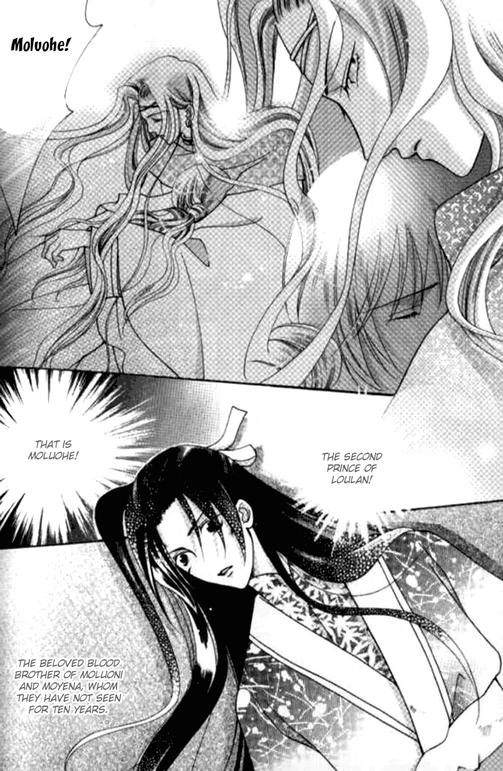 Dream of Loulan Kingdom Vol. 2 Ch. 6 第25页