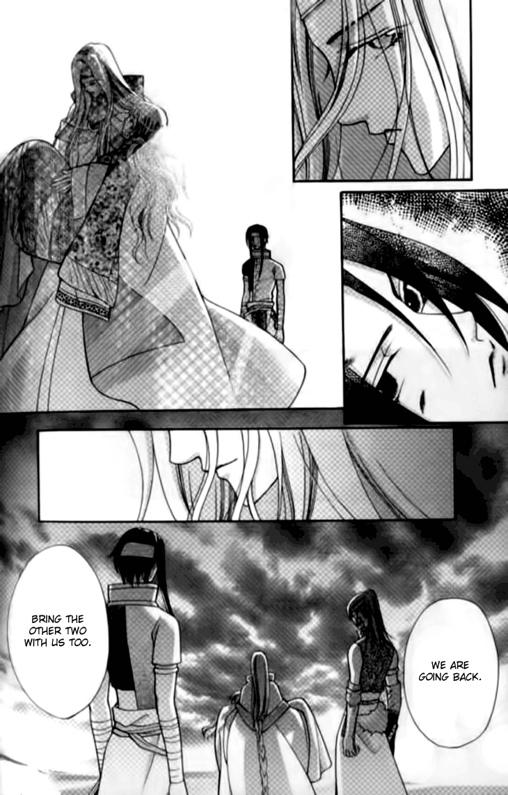 Dream of Loulan Kingdom Vol. 2 Ch. 6 第32页