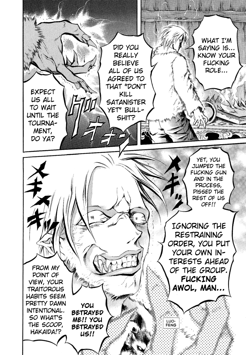 Satanister vol.5 第25页