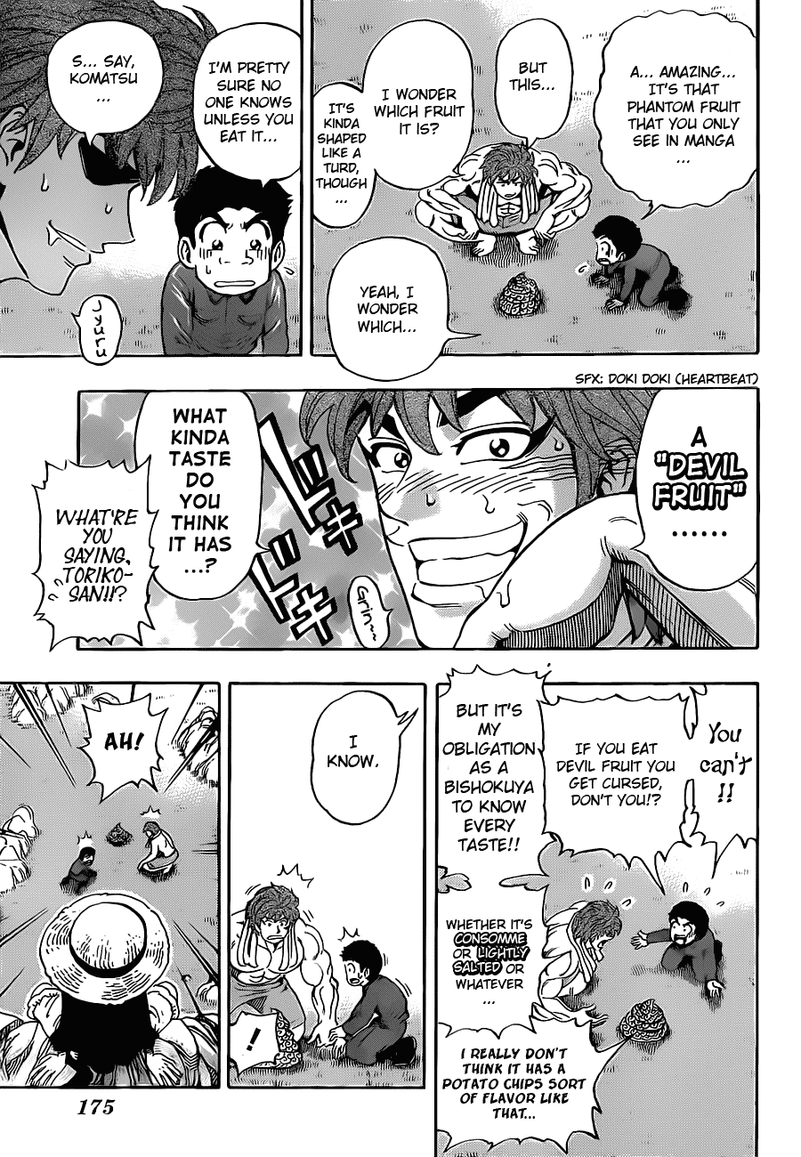 One Piece x Toriko: Taste of the Devil Fruit 第7页