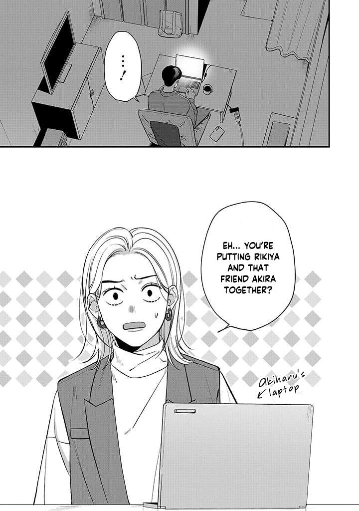 Ore ga Shuyaku na wake ga nai Ch. 3 第27页