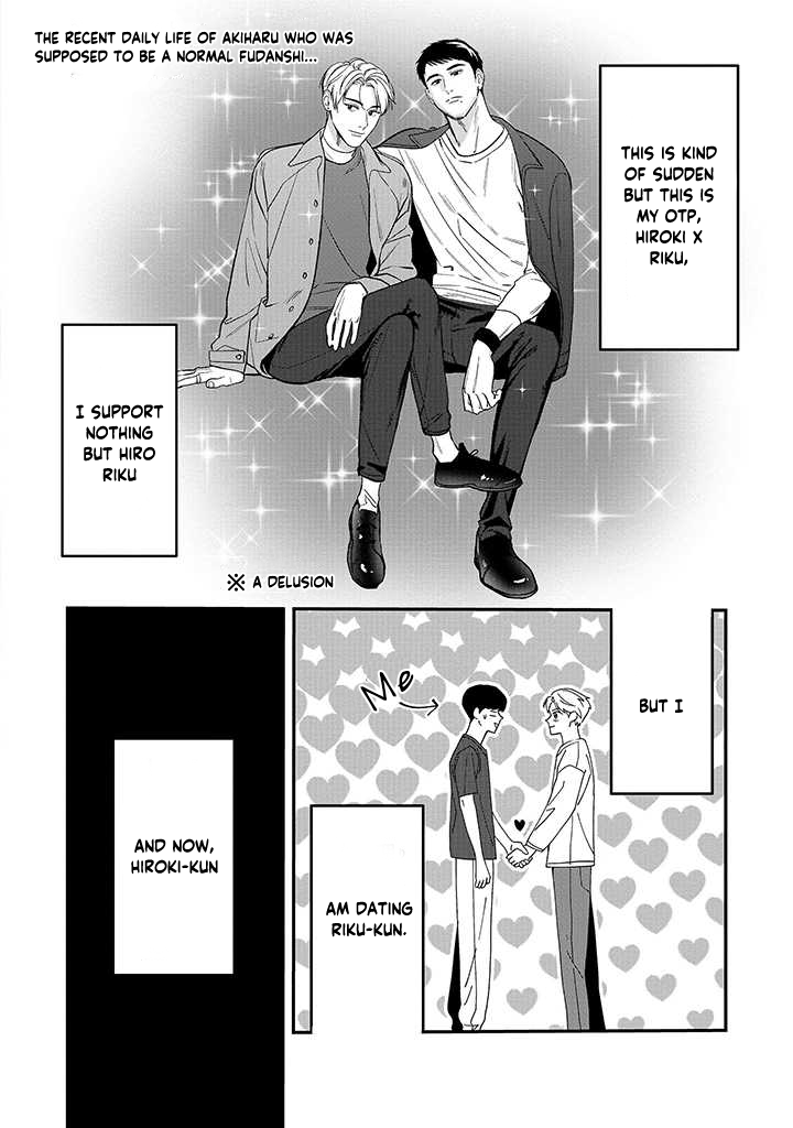 Ore ga Shuyaku na wake ga nai Ch. 3 第4页
