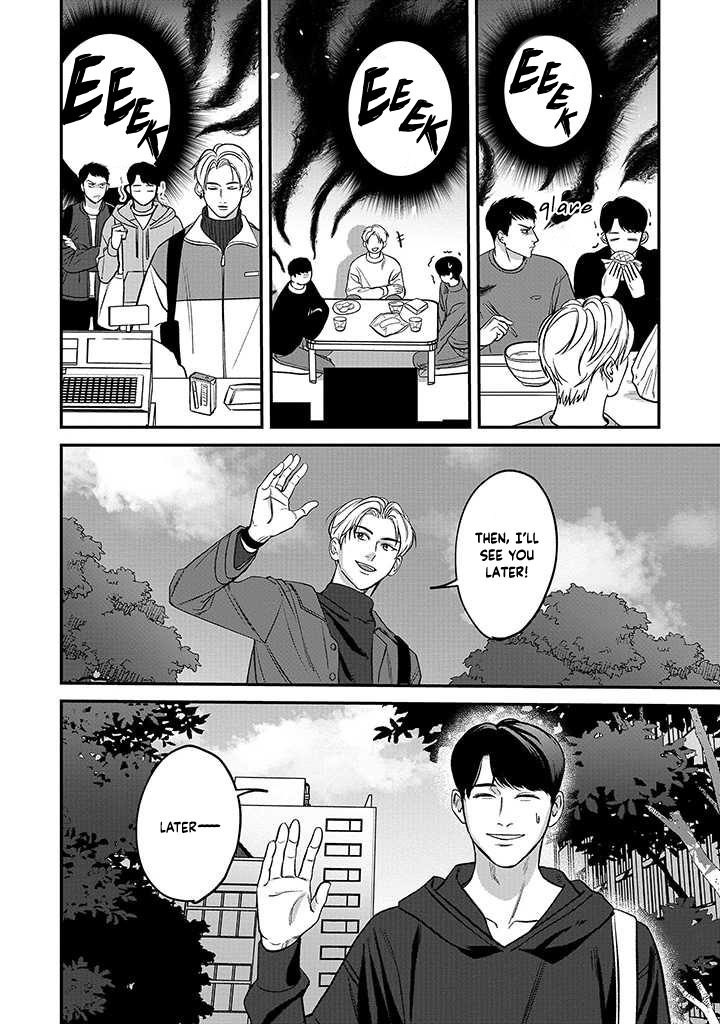 Ore ga Shuyaku na wake ga nai Ch. 3 第6页