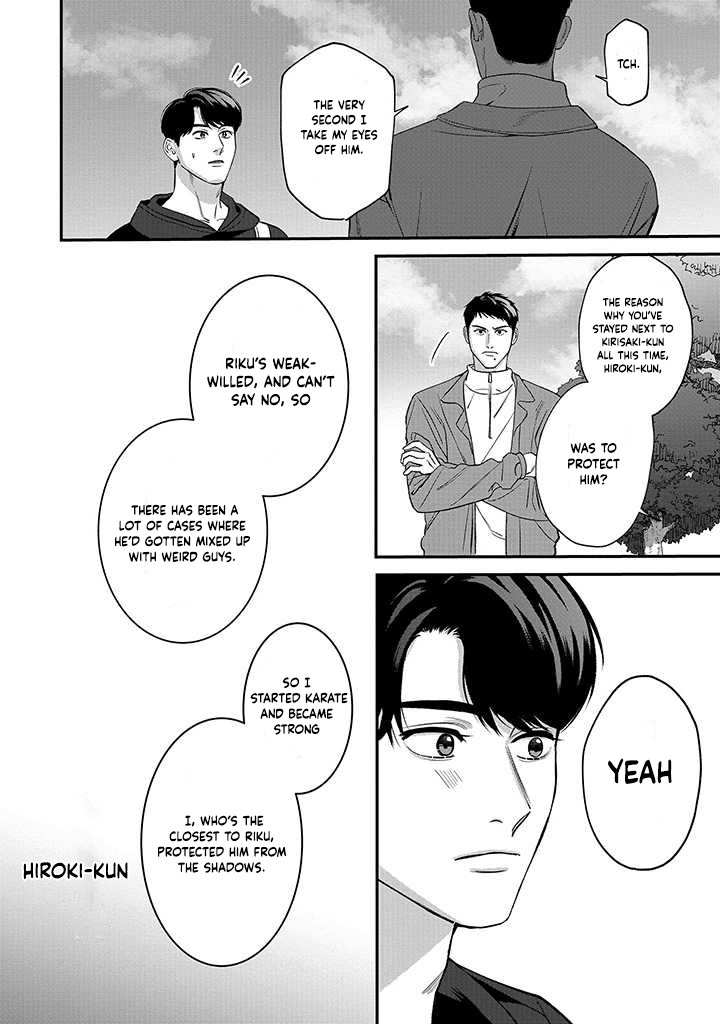 Ore ga Shuyaku na wake ga nai Ch. 3 第8页