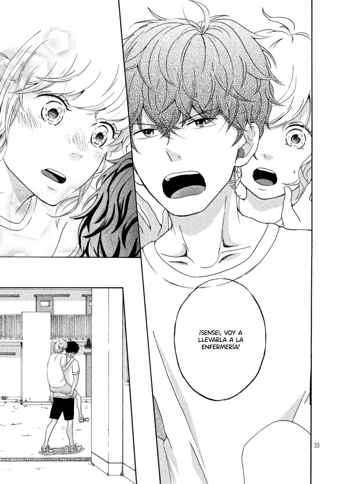 Kimi to Watashii no Taiiku no Jikan Oneshot 第36页