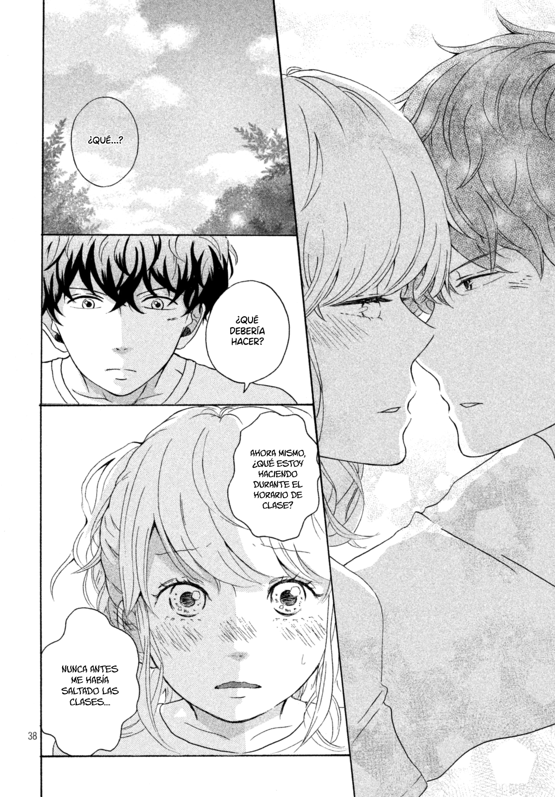 Kimi to Watashii no Taiiku no Jikan Oneshot 第41页