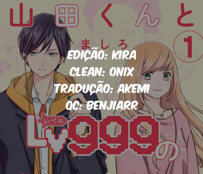 Yamada-kun to Lv999 no Koi wo Suru Vol. 1 Ch. 1 第2页