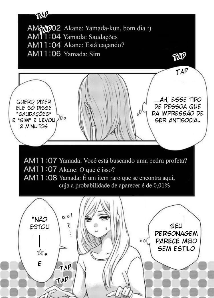 Yamada-kun to Lv999 no Koi wo Suru Vol. 1 Ch. 1 第12页