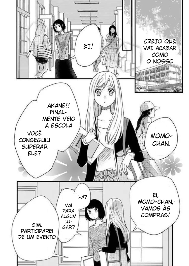 Yamada-kun to Lv999 no Koi wo Suru Vol. 1 Ch. 1 第19页