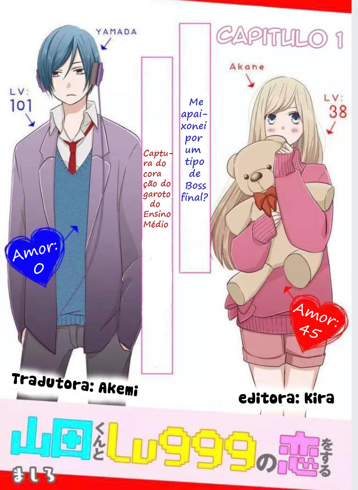 Yamada-kun to Lv999 no Koi wo Suru Vol. 1 Ch. 1 第4页