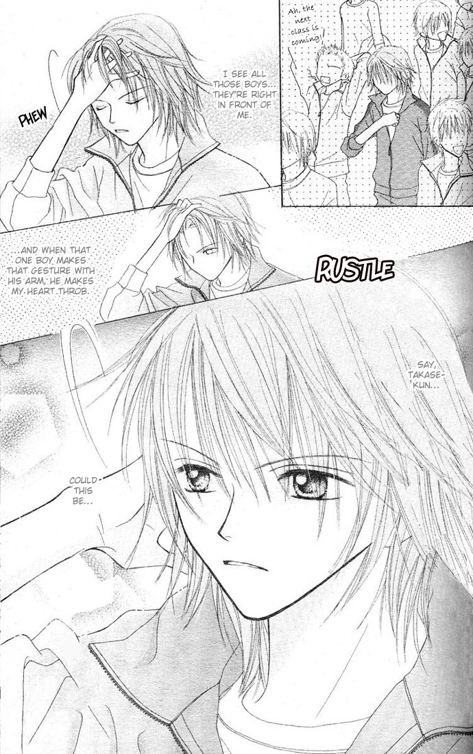 Pink de Ikou! 第2页