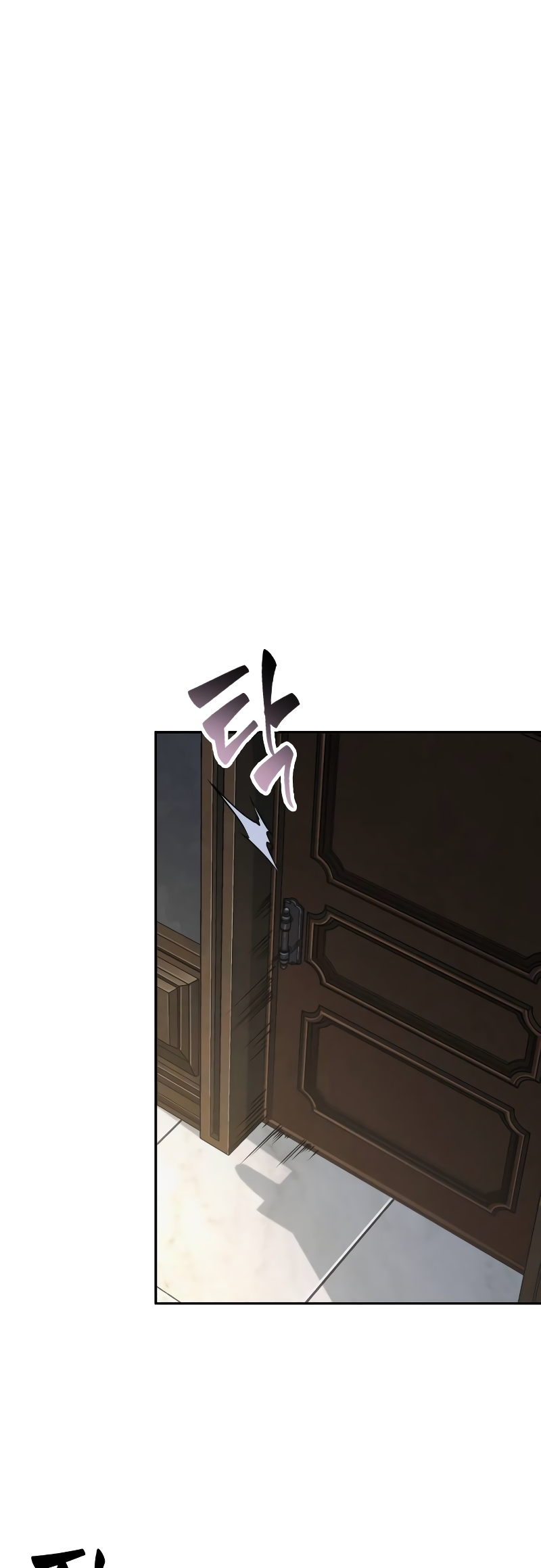 Choehu ui Moheomga Ch. 2 第17页