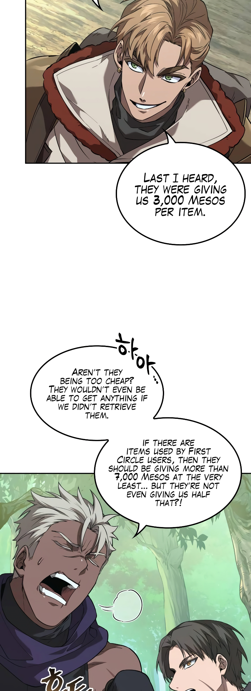 Choehu ui Moheomga Ch. 2 第51页