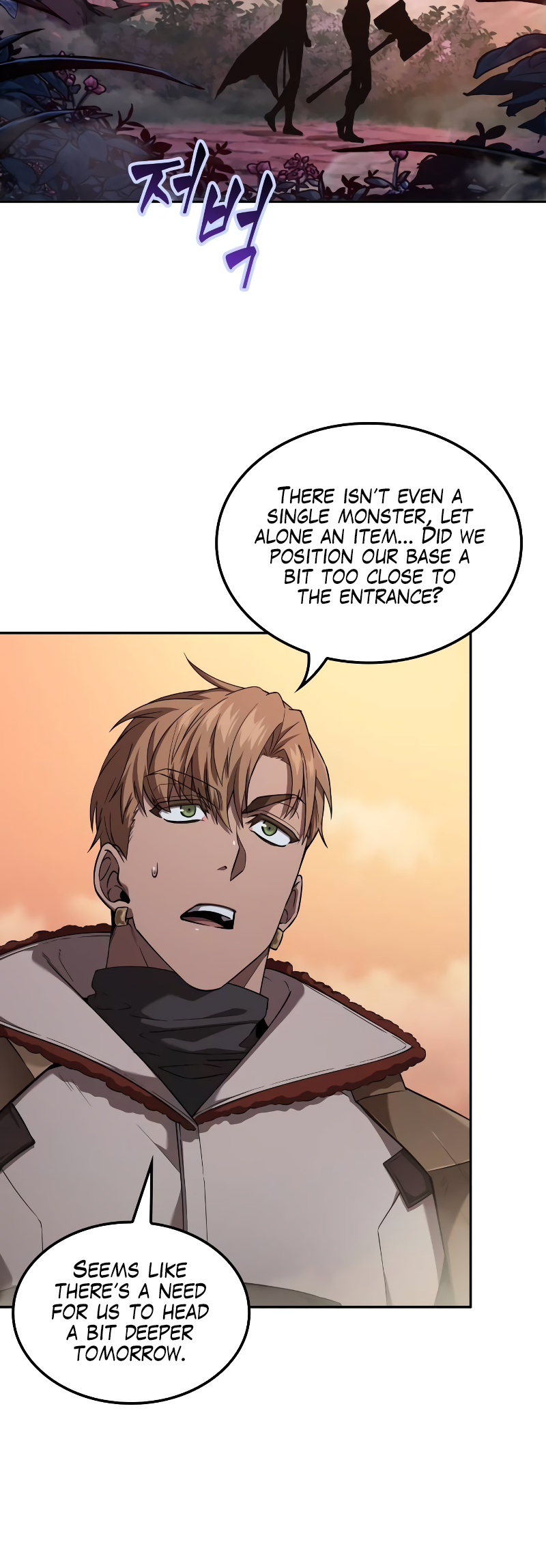 Choehu ui Moheomga Ch. 2 第61页
