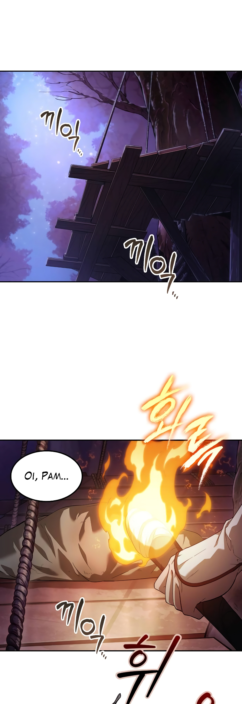 Choehu ui Moheomga Ch. 2 第71页