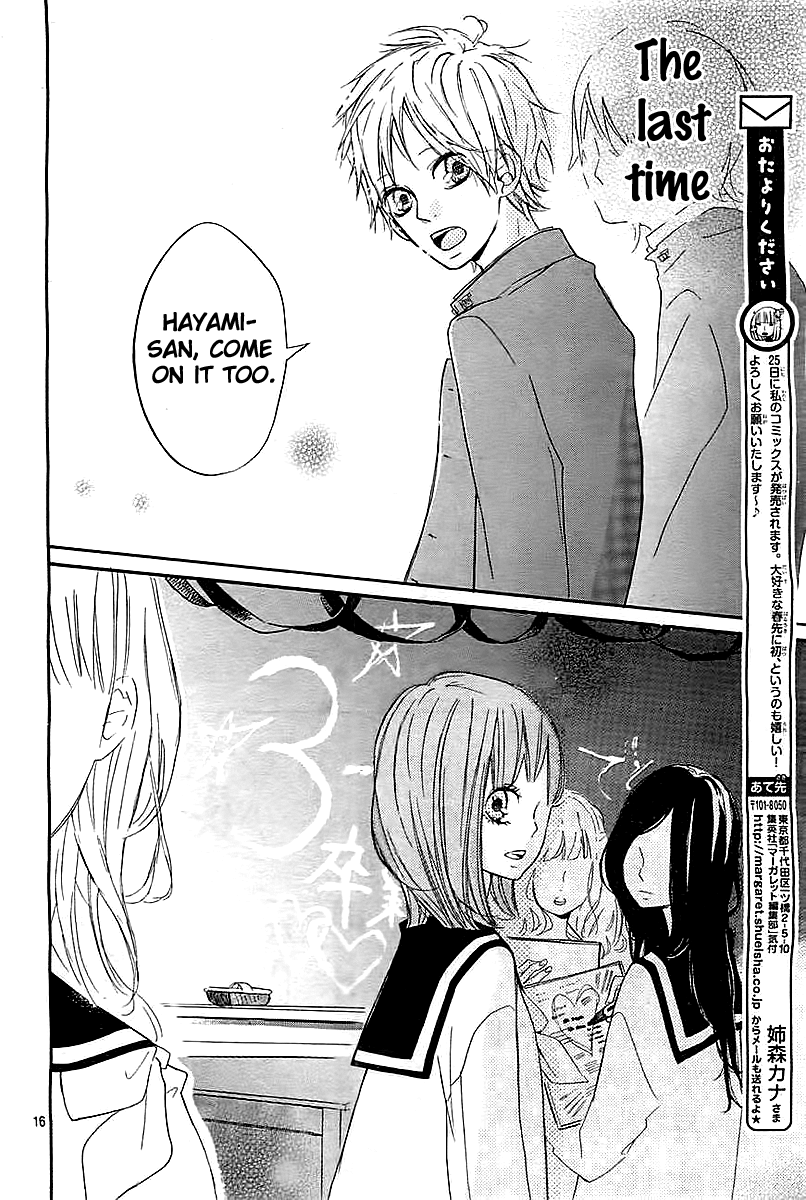 Eien no Mae Oneshot 第17页
