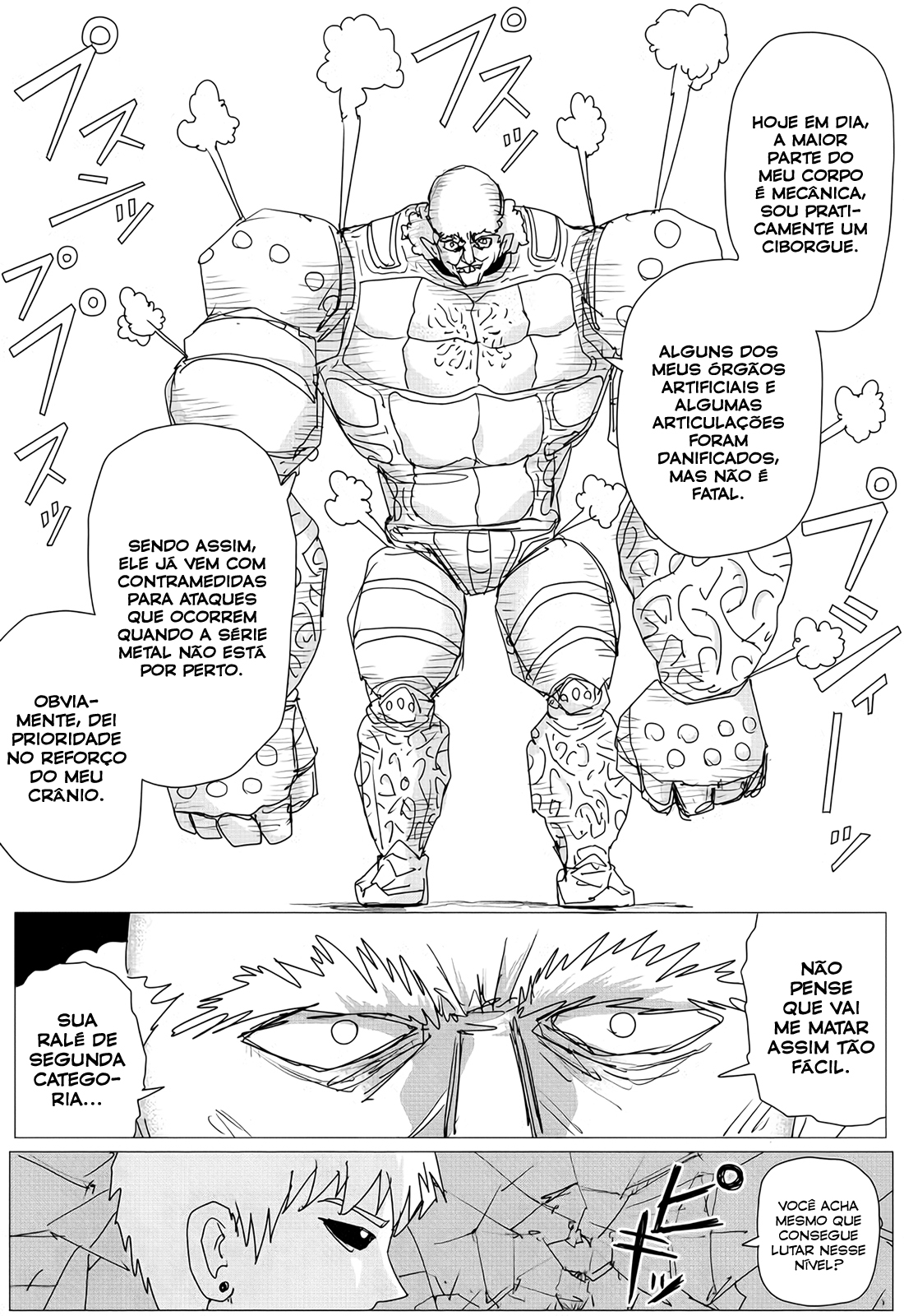 One Punch-Man (Webcomic) Ch. 156 第8页