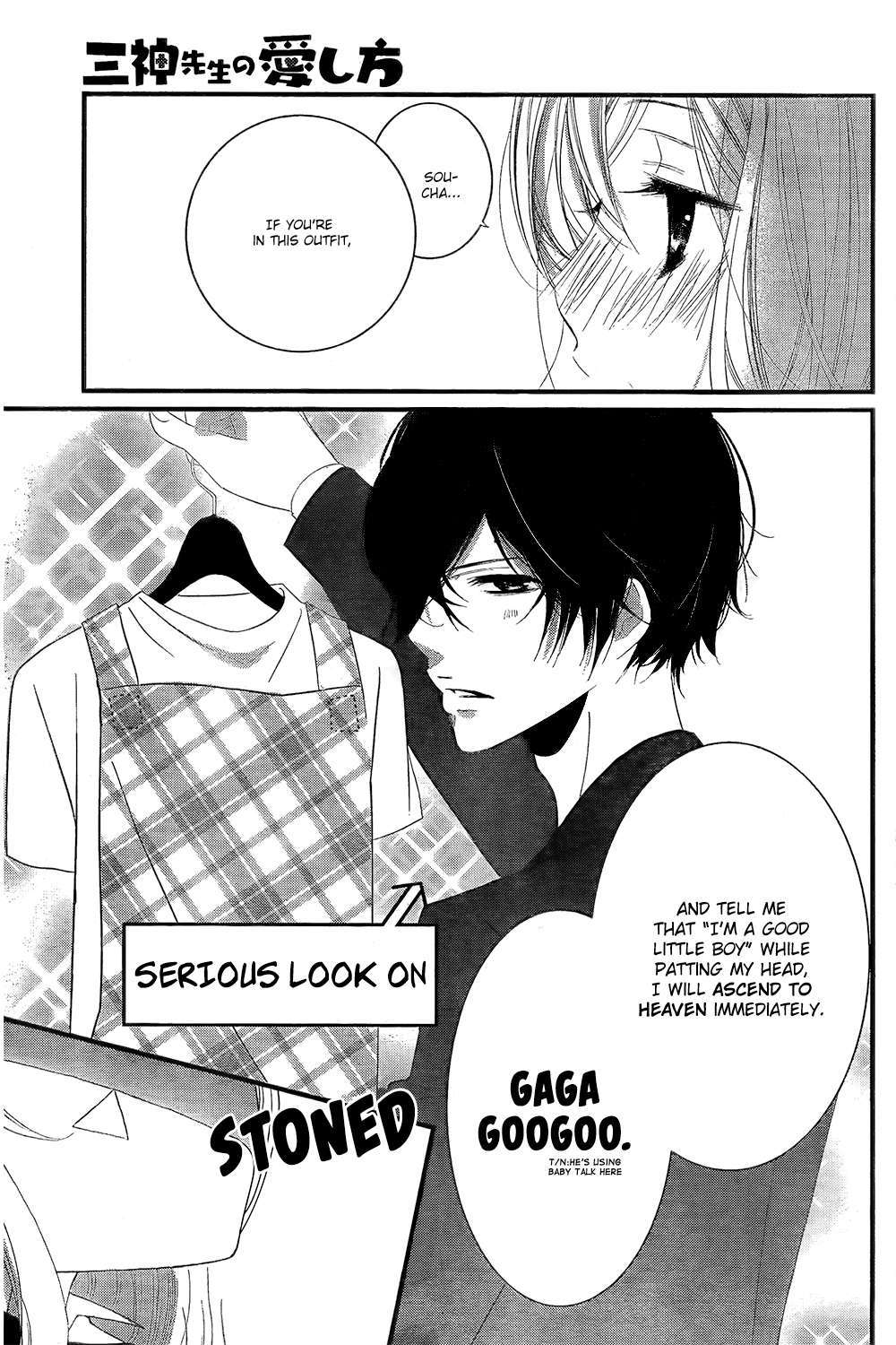 Mikami Sensei no Aishikata Vol. 1 Ch. 2 第18页
