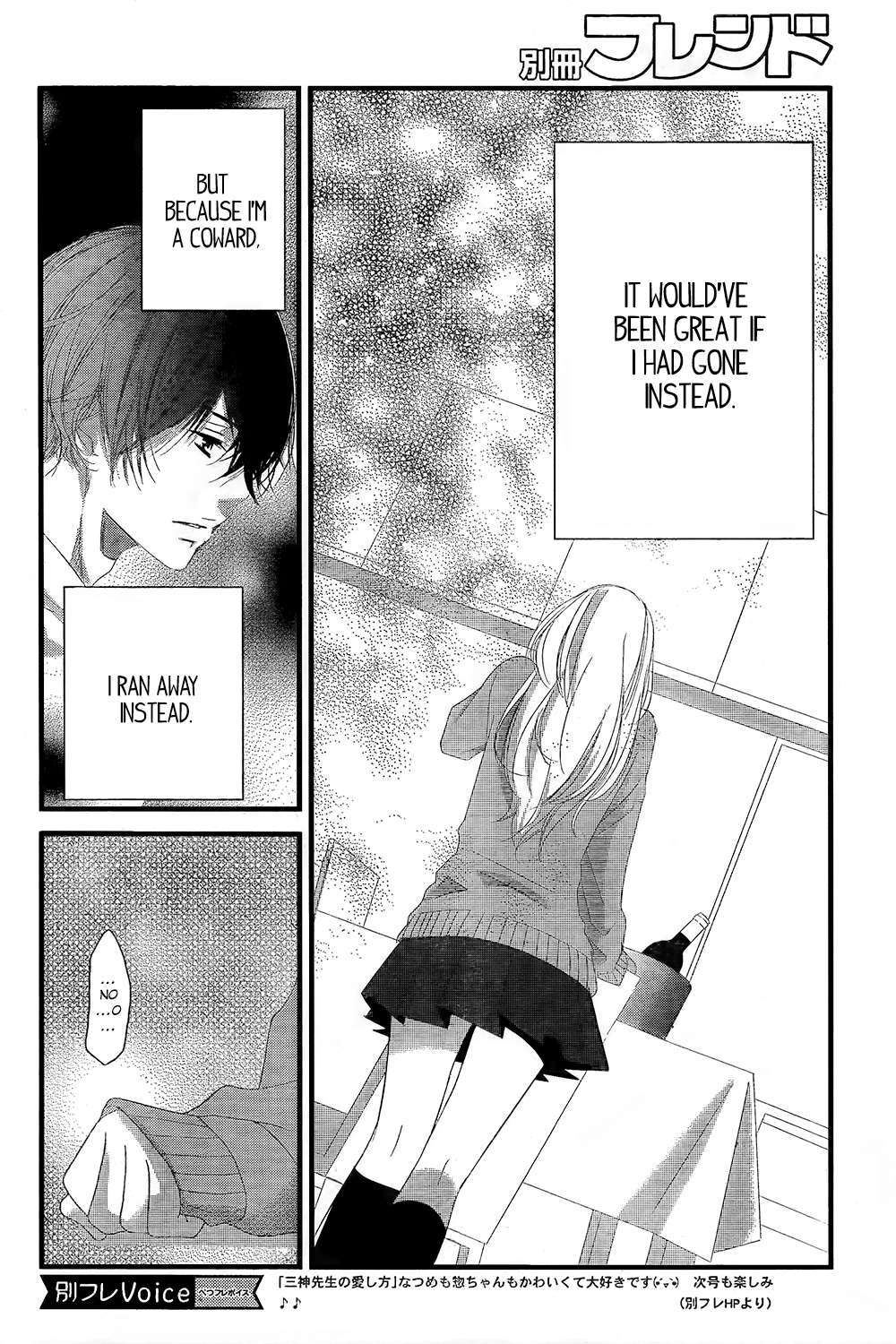 Mikami Sensei no Aishikata Vol. 1 Ch. 2 第33页