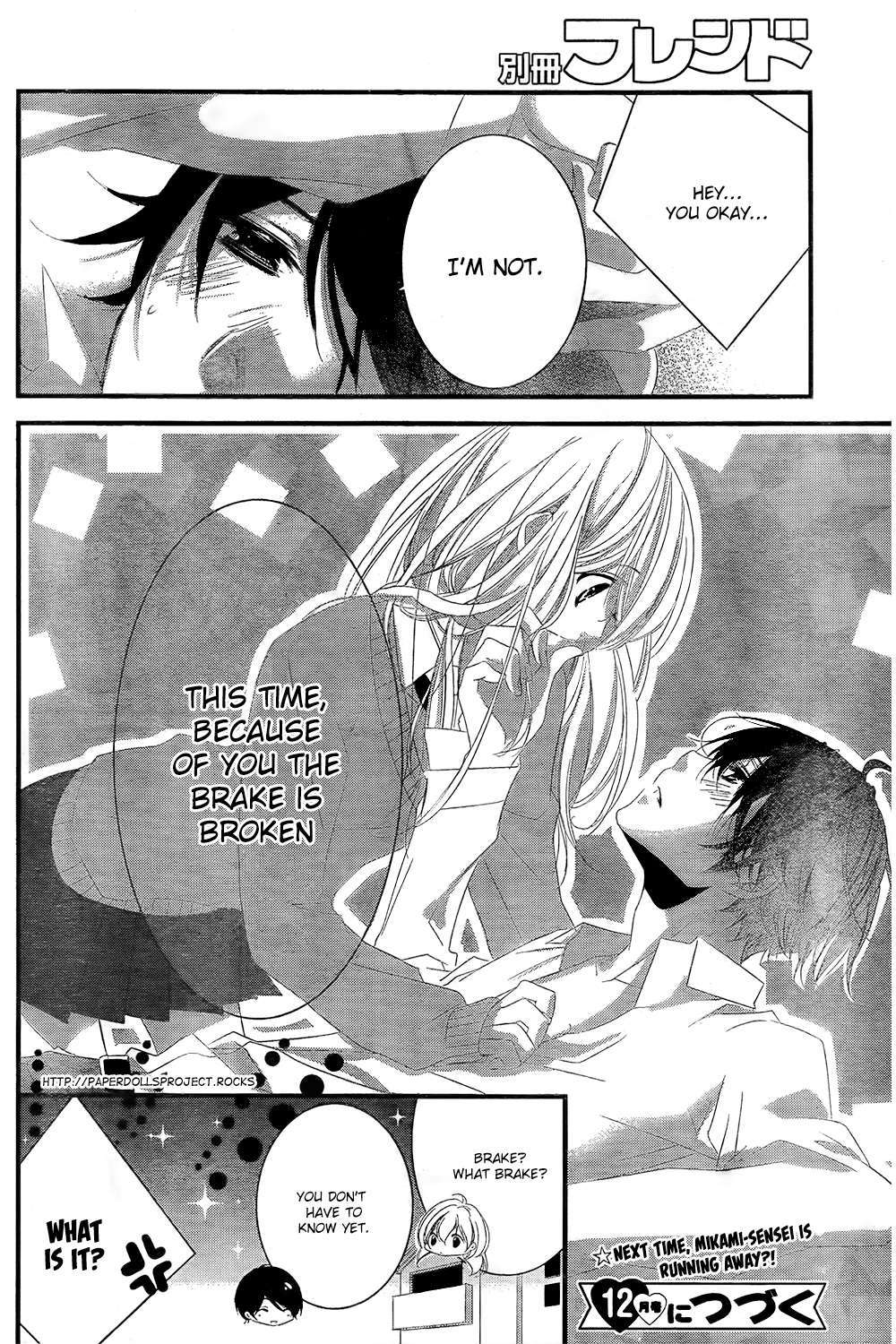 Mikami Sensei no Aishikata Vol. 1 Ch. 2 第43页