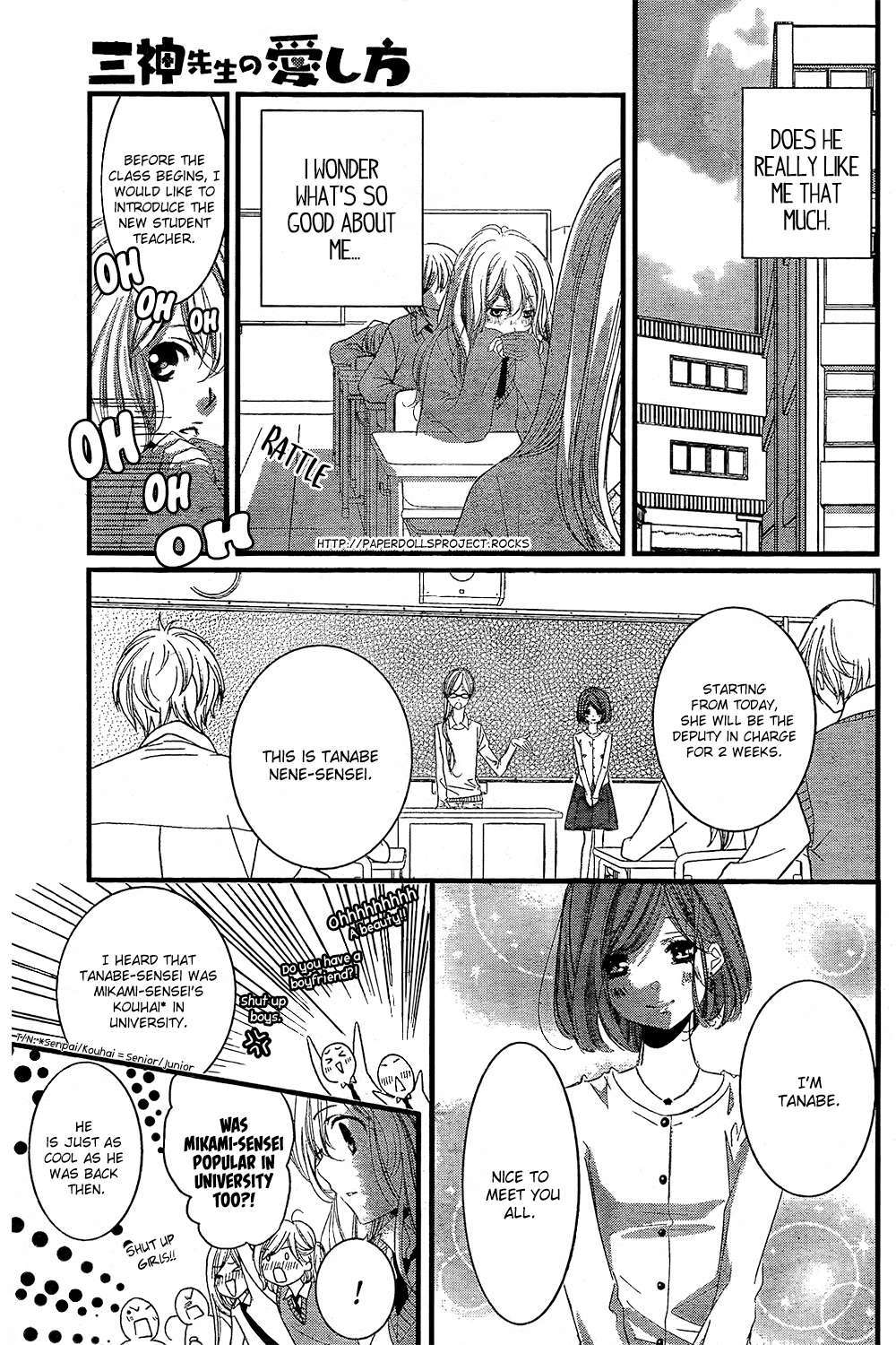 Mikami Sensei no Aishikata Vol. 1 Ch. 2 第8页