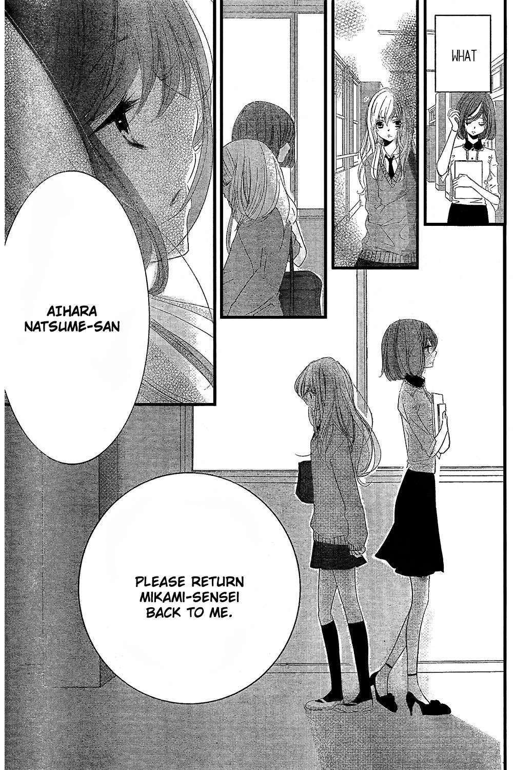 Mikami Sensei no Aishikata Vol. 1 Ch. 2 第10页