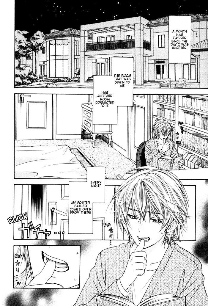 Itsuka Koi ga Kanau made Vol. 1 Ch. 5 第2页