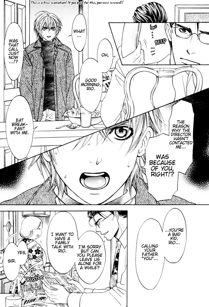 Itsuka Koi ga Kanau made Vol. 1 Ch. 5 第11页
