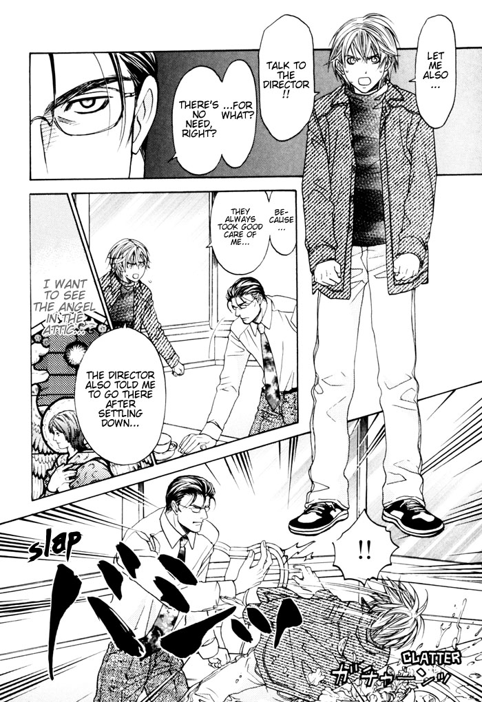 Itsuka Koi ga Kanau made Vol. 1 Ch. 5 第12页