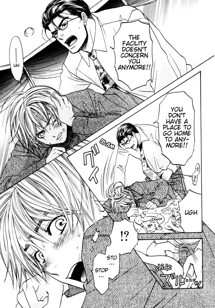 Itsuka Koi ga Kanau made Vol. 1 Ch. 5 第13页