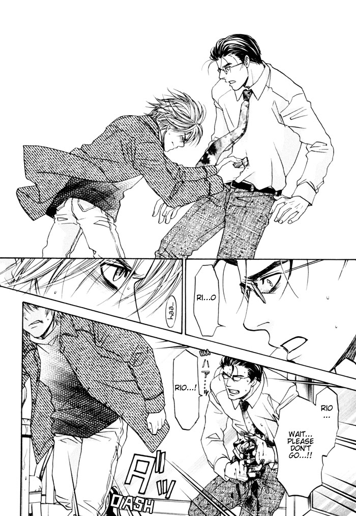 Itsuka Koi ga Kanau made Vol. 1 Ch. 5 第18页