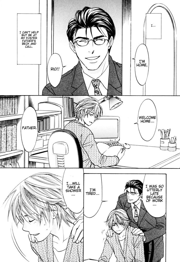 Itsuka Koi ga Kanau made Vol. 1 Ch. 5 第3页