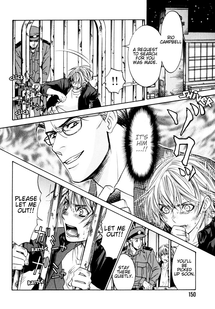 Itsuka Koi ga Kanau made Vol. 1 Ch. 5 第24页