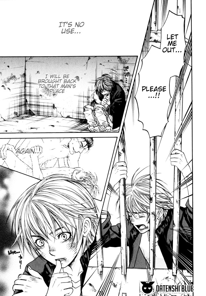 Itsuka Koi ga Kanau made Vol. 1 Ch. 5 第25页