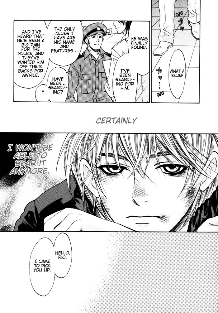 Itsuka Koi ga Kanau made Vol. 1 Ch. 5 第26页