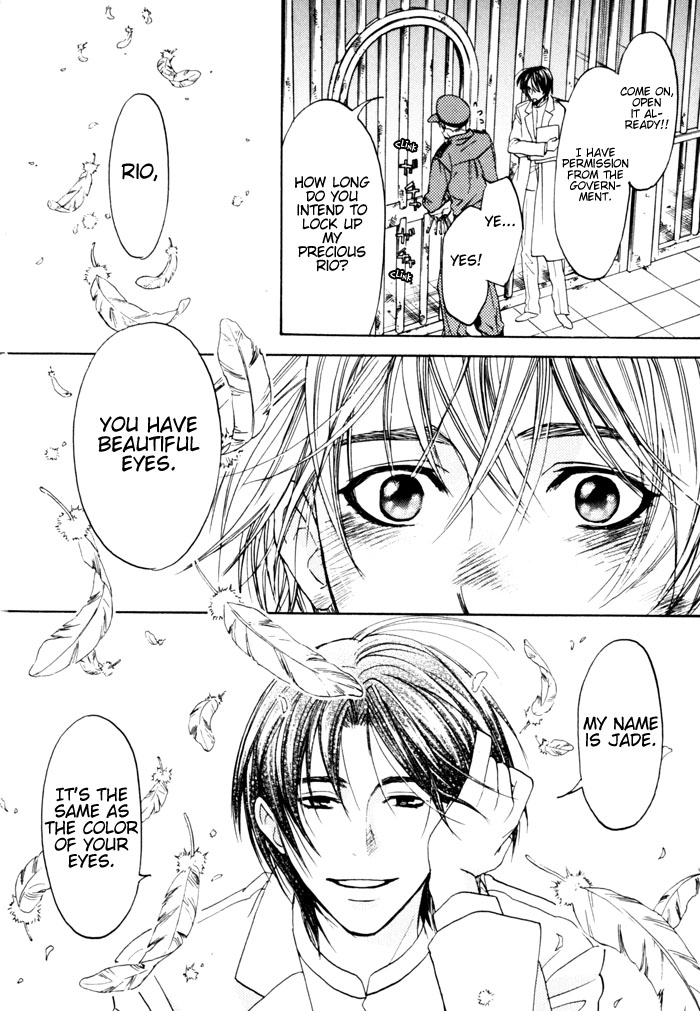 Itsuka Koi ga Kanau made Vol. 1 Ch. 5 第28页