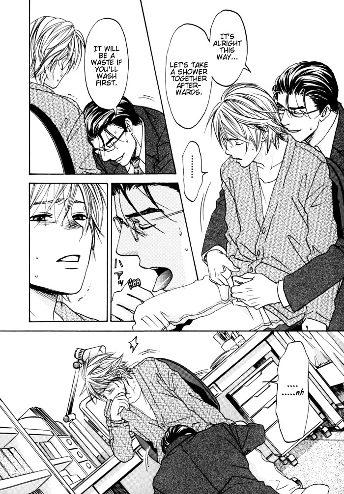 Itsuka Koi ga Kanau made Vol. 1 Ch. 5 第4页