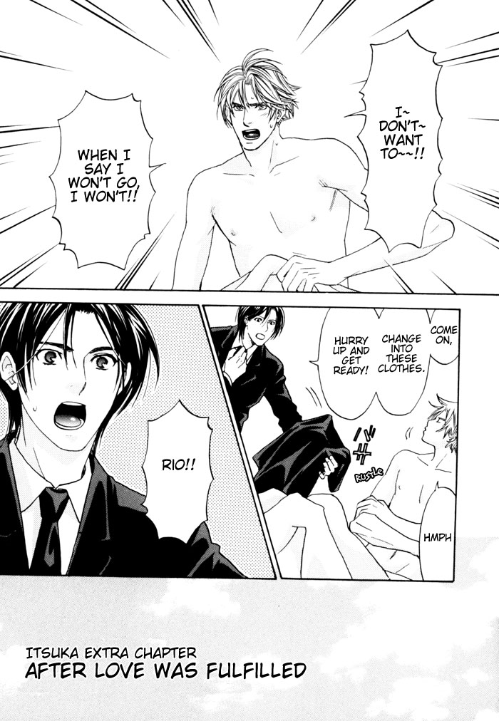 Itsuka Koi ga Kanau made Vol. 1 Ch. 5 第31页