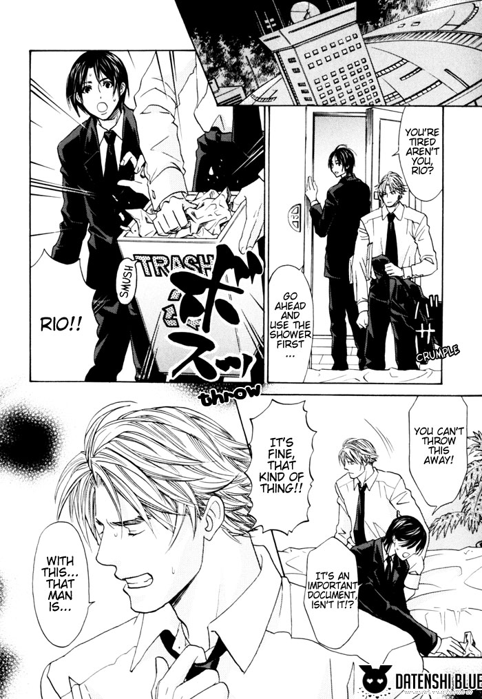 Itsuka Koi ga Kanau made Vol. 1 Ch. 5 第34页