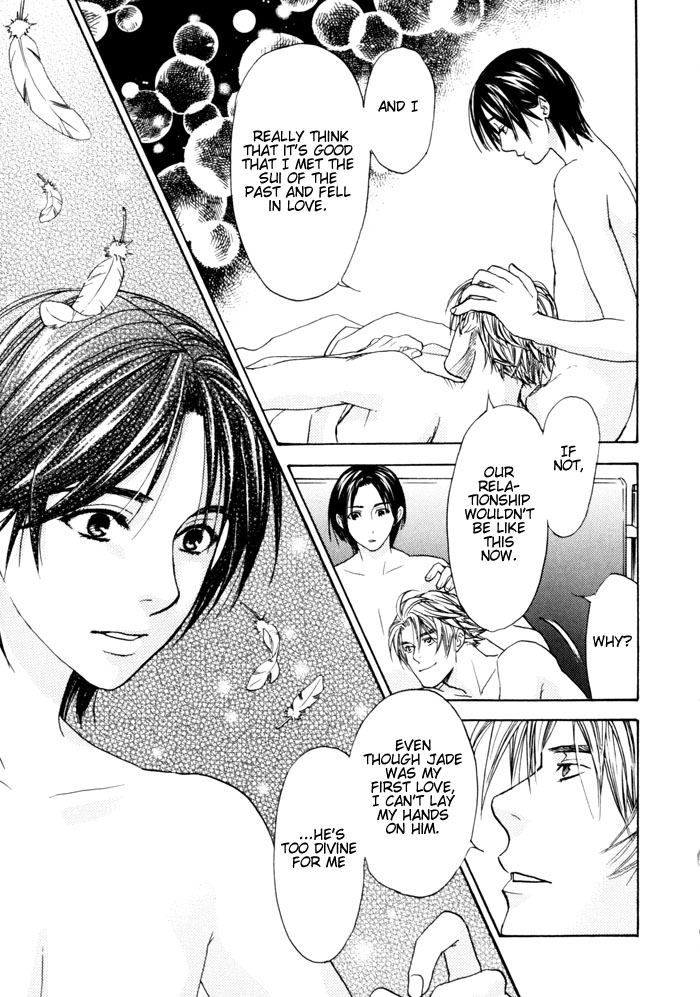 Itsuka Koi ga Kanau made Vol. 1 Ch. 5 第39页