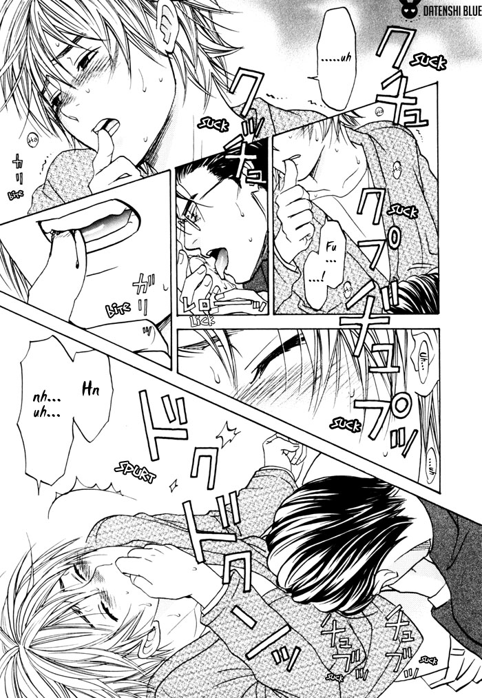 Itsuka Koi ga Kanau made Vol. 1 Ch. 5 第5页