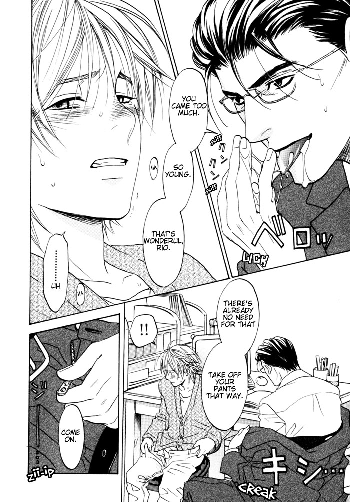 Itsuka Koi ga Kanau made Vol. 1 Ch. 5 第6页