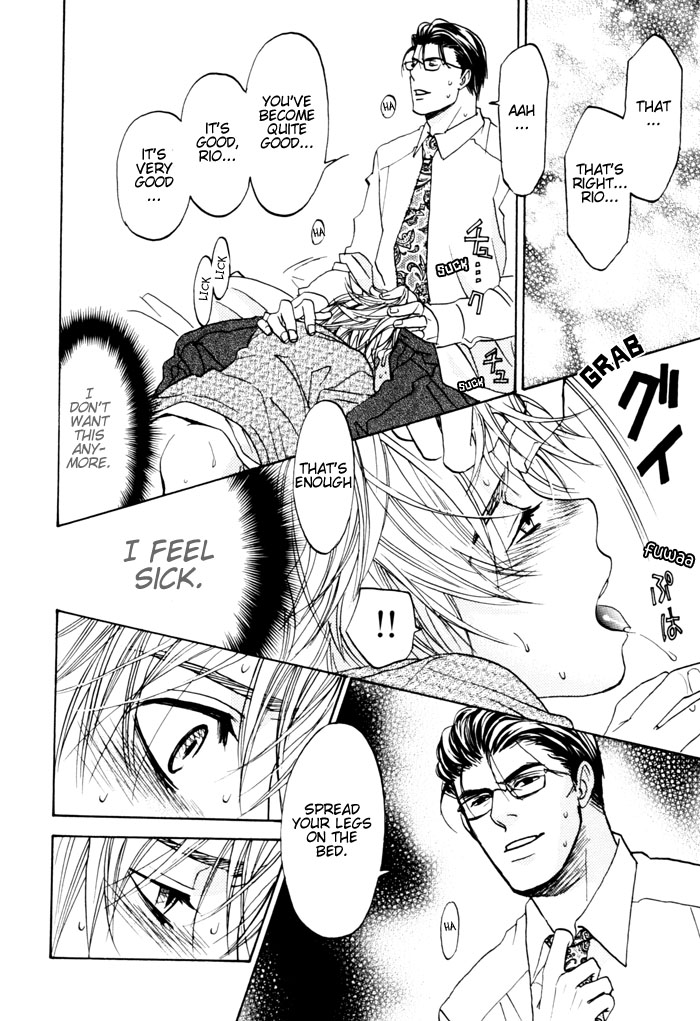 Itsuka Koi ga Kanau made Vol. 1 Ch. 5 第8页