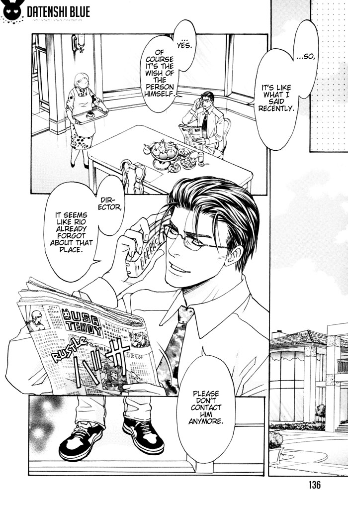 Itsuka Koi ga Kanau made Vol. 1 Ch. 5 第10页