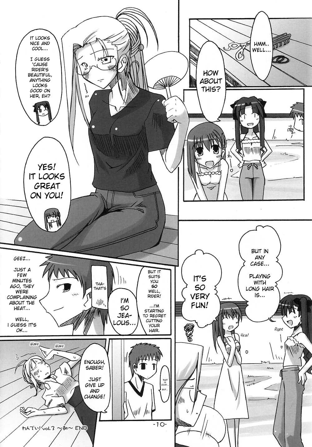 Fate/hollow ataraxia - One Day! (Doujinshi) Vol. 1 Ch. 3 第11页