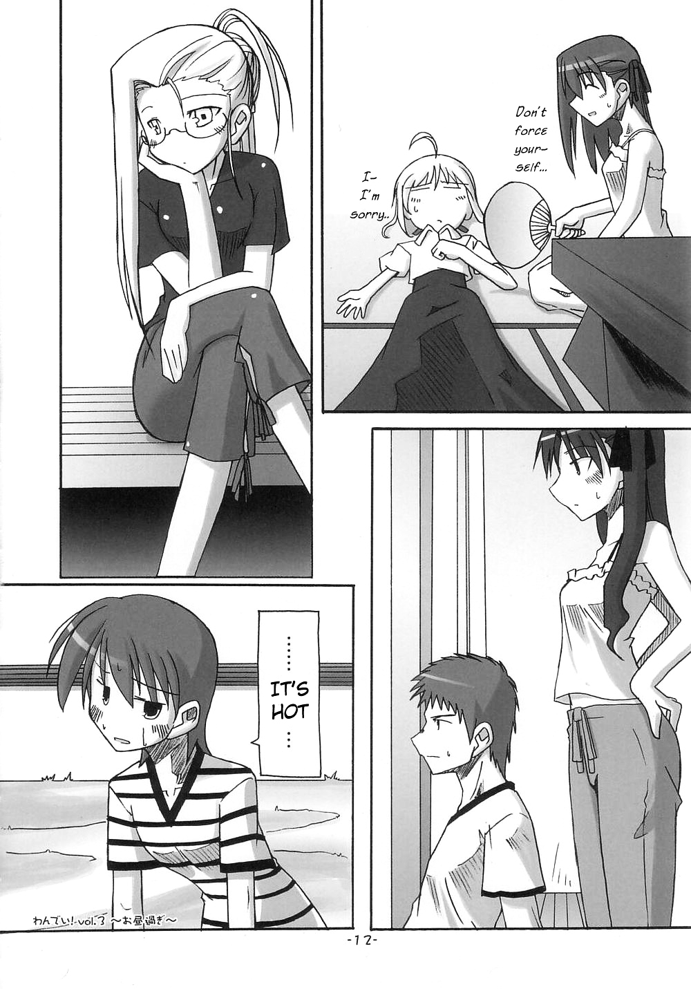 Fate/hollow ataraxia - One Day! (Doujinshi) Vol. 1 Ch. 3 第13页