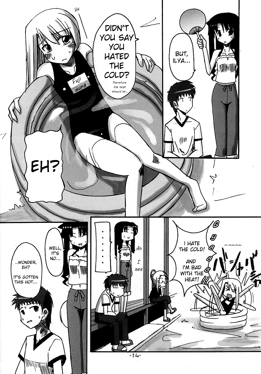 Fate/hollow ataraxia - One Day! (Doujinshi) Vol. 1 Ch. 3 第15页