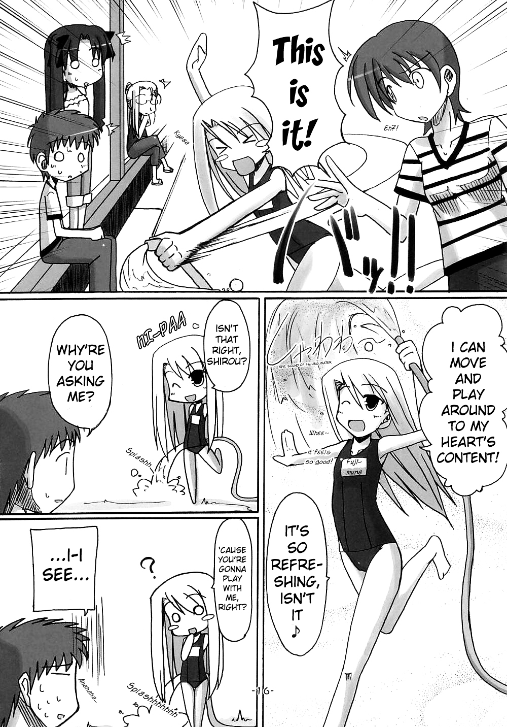Fate/hollow ataraxia - One Day! (Doujinshi) Vol. 1 Ch. 3 第17页